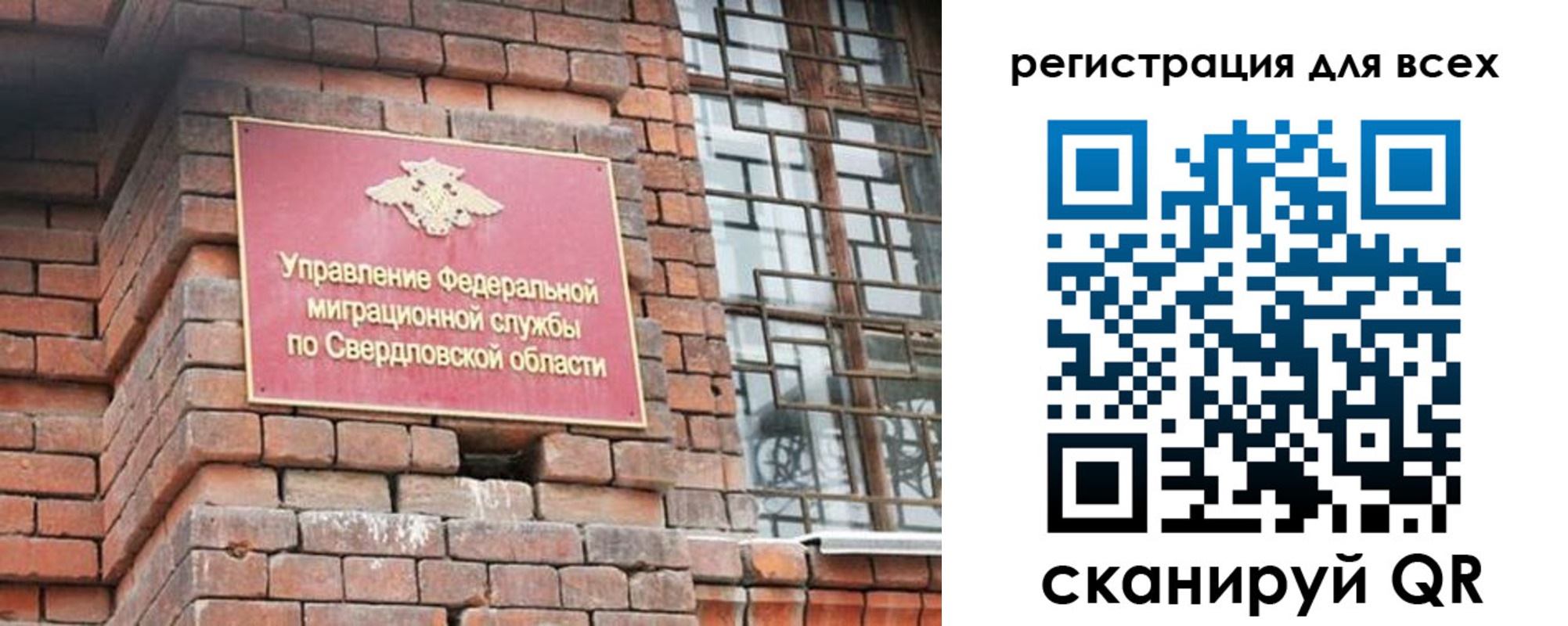 временная регистрация собственник в Ахтубинске