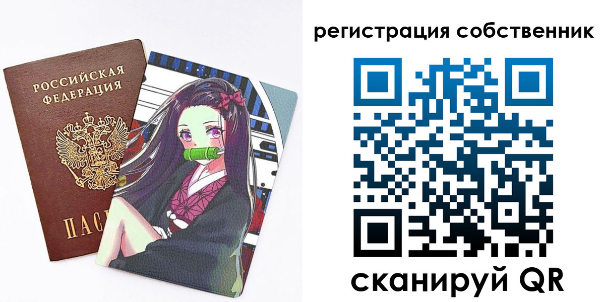 регистрация для дет. сада в Ахтубинске