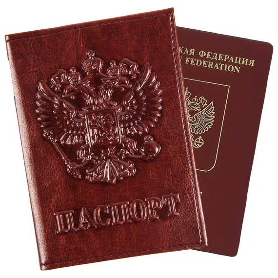 прописка в Ахтубинске